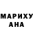 Кодеин напиток Lean (лин) Asya Golovina