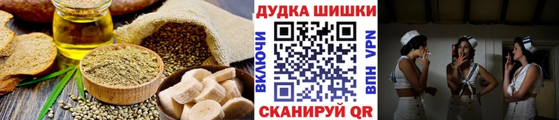 МЕГА рабочий сайт  как найти закладки  Топки  Canna-Cookies марихуана 