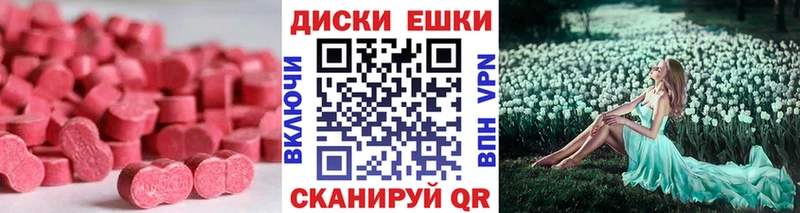 KRAKEN ССЫЛКА  Топки  darknet какой сайт  ЭКСТАЗИ XTC 