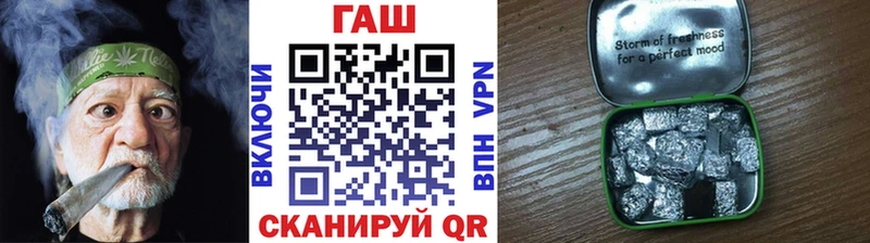 ГАШ hashish  гидра   Топки 