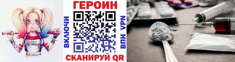 магазин продажи Топки Героин гречка