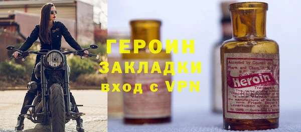 героин Белоозёрский