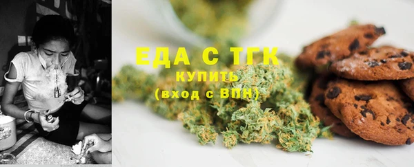 крисы Беломорск