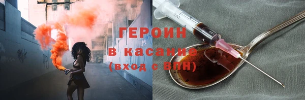 героин Белоозёрский