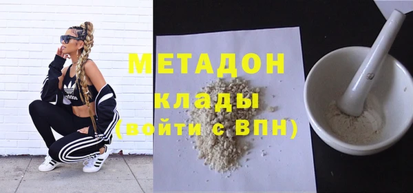 крисы Беломорск