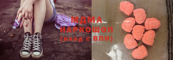 крисы Беломорск