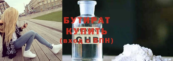 крисы Беломорск