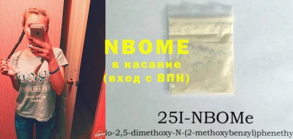 героин Белоозёрский