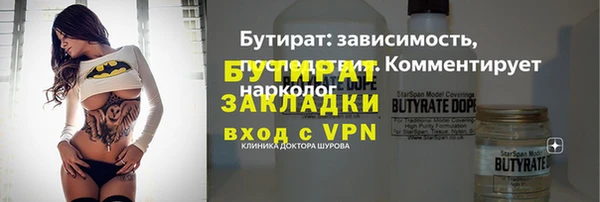 прущие крисы Тайга