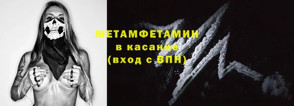 крисы Беломорск