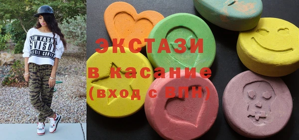 PSILOCYBIN Белокуриха
