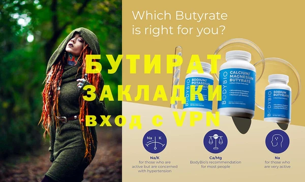 PSILOCYBIN Белокуриха