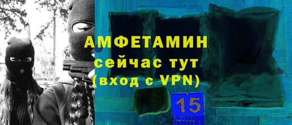крисы Беломорск