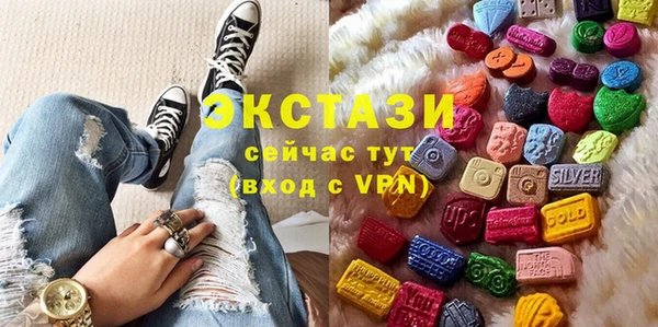 крисы Беломорск