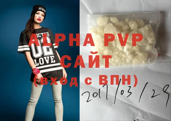 PSILOCYBIN Белокуриха