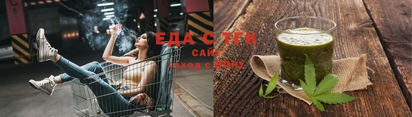 PSILOCYBIN Белокуриха
