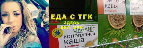 крисы Беломорск