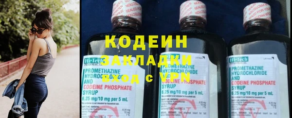крисы Беломорск