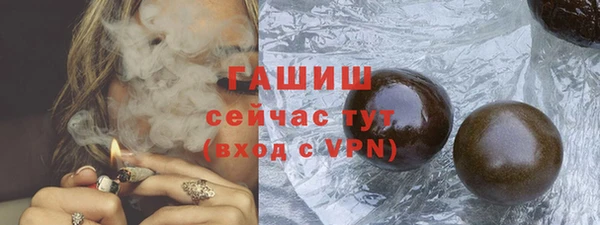 героин Белоозёрский