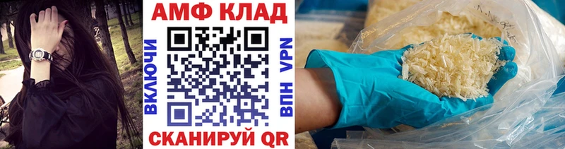 Первитин мет  Топки 